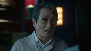 Ms. Incognito (Legendado) - Temporada 1 Episódio 02