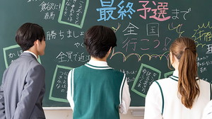 Chihayafuru: Ciclo Completo - Temporada 1 Episódio 09