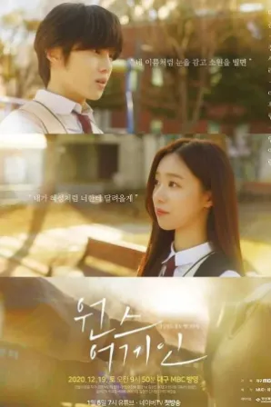 Once Again (Legendado)