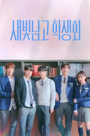 Light On Me (Legendado)