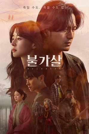 Bulgasal: Almas Imortais