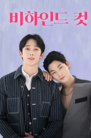 Behind Cut (Legendado)