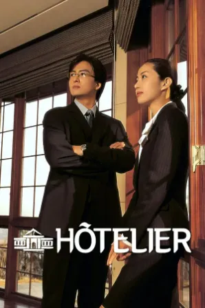 Hotelier (Legendado)