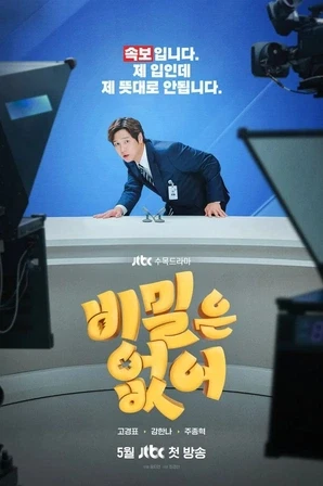 Um Homem Sem Filtros (Legendado)