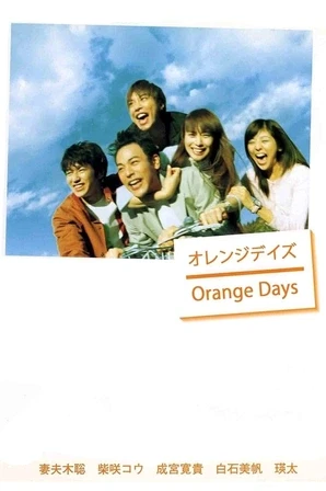 Orange Days (Legendado)