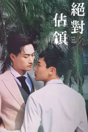 You Are Mine (Legendado)