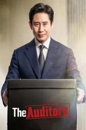 Os Auditores (Legendado)