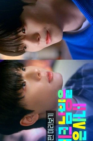 Checkered Shirt (Legendado)