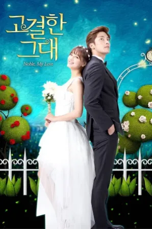 Noble My Love (Legendado)