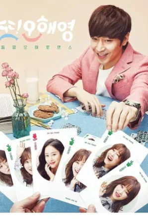 A Outra Oh Hae Young (Legendado)