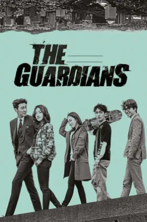 O Guardião (Legendado)