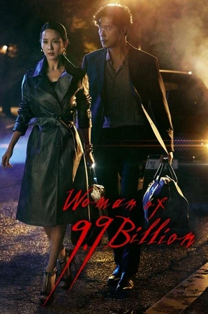 Woman of 9.9 Billion (Legendado)